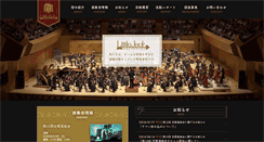 Desktop Screenshot of littlejack.jp